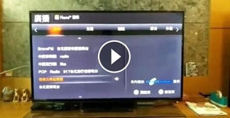 用事實証明  您所聽到的音效 是TV的聲音